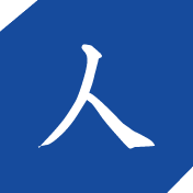 人