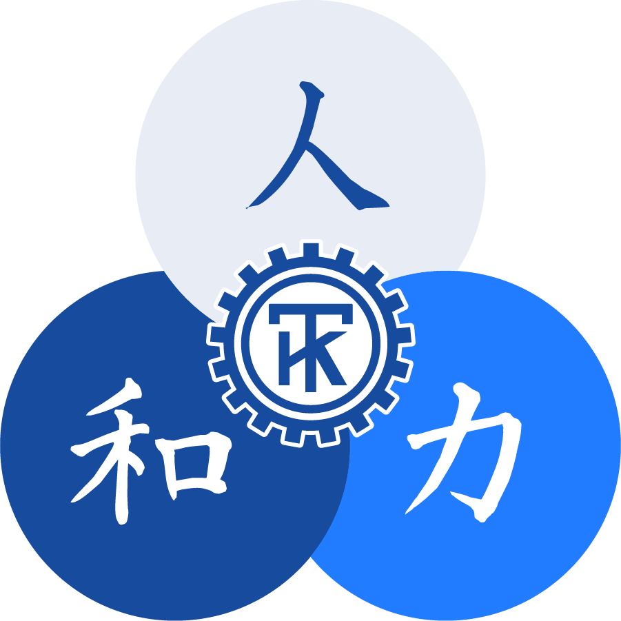 「人 和 力」
