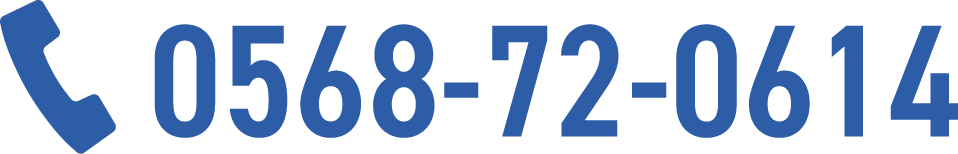 0568-72-0614