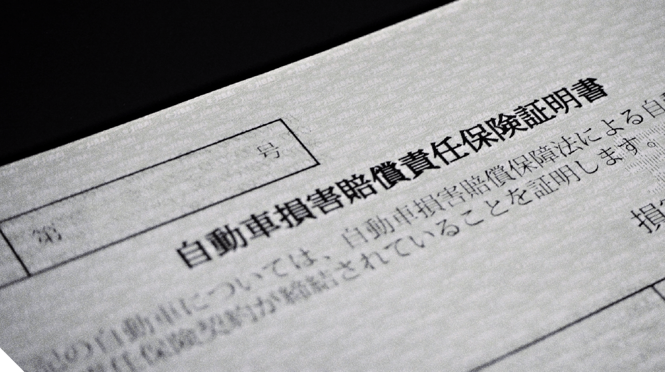 損害保険代理業