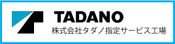 TADANO