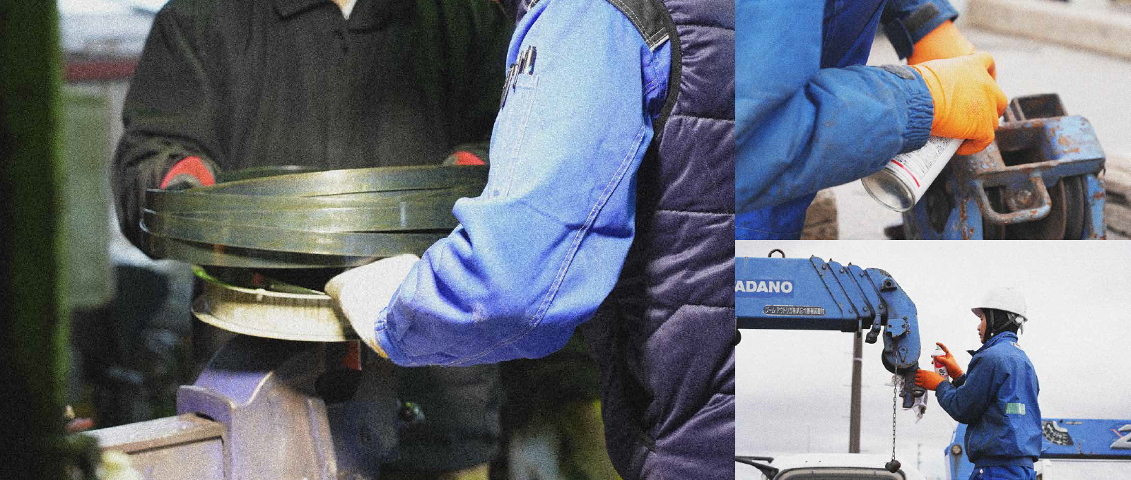 整備 / 修理